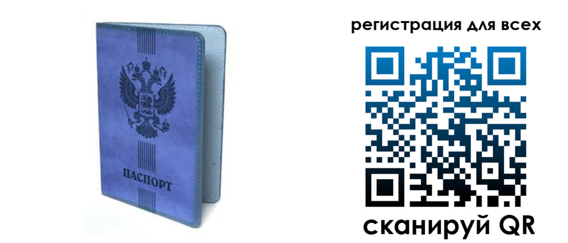 купить прописку в Верещагино