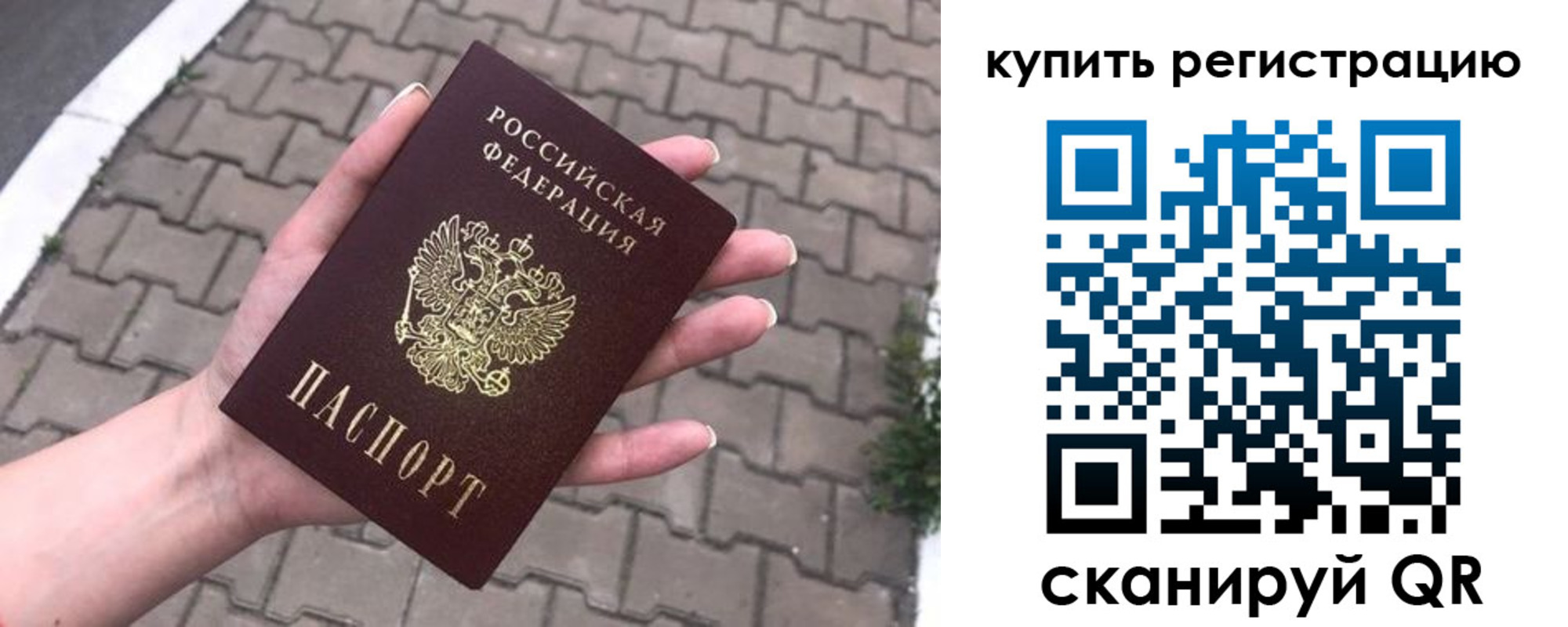регистрация для дет. сада в Верещагино